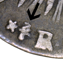 KM 370.7 1828 inverted detail