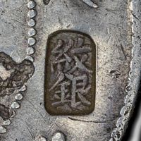 Huntsinger Assay Bank