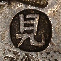 Huntsinger Incuse
