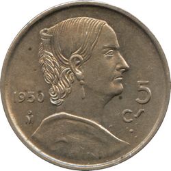 KM 425 reverse