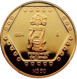 KM 580