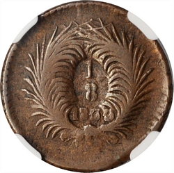 KM 318 1833 reverse