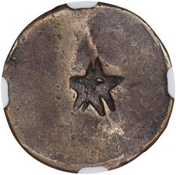 lot 1327 reverse